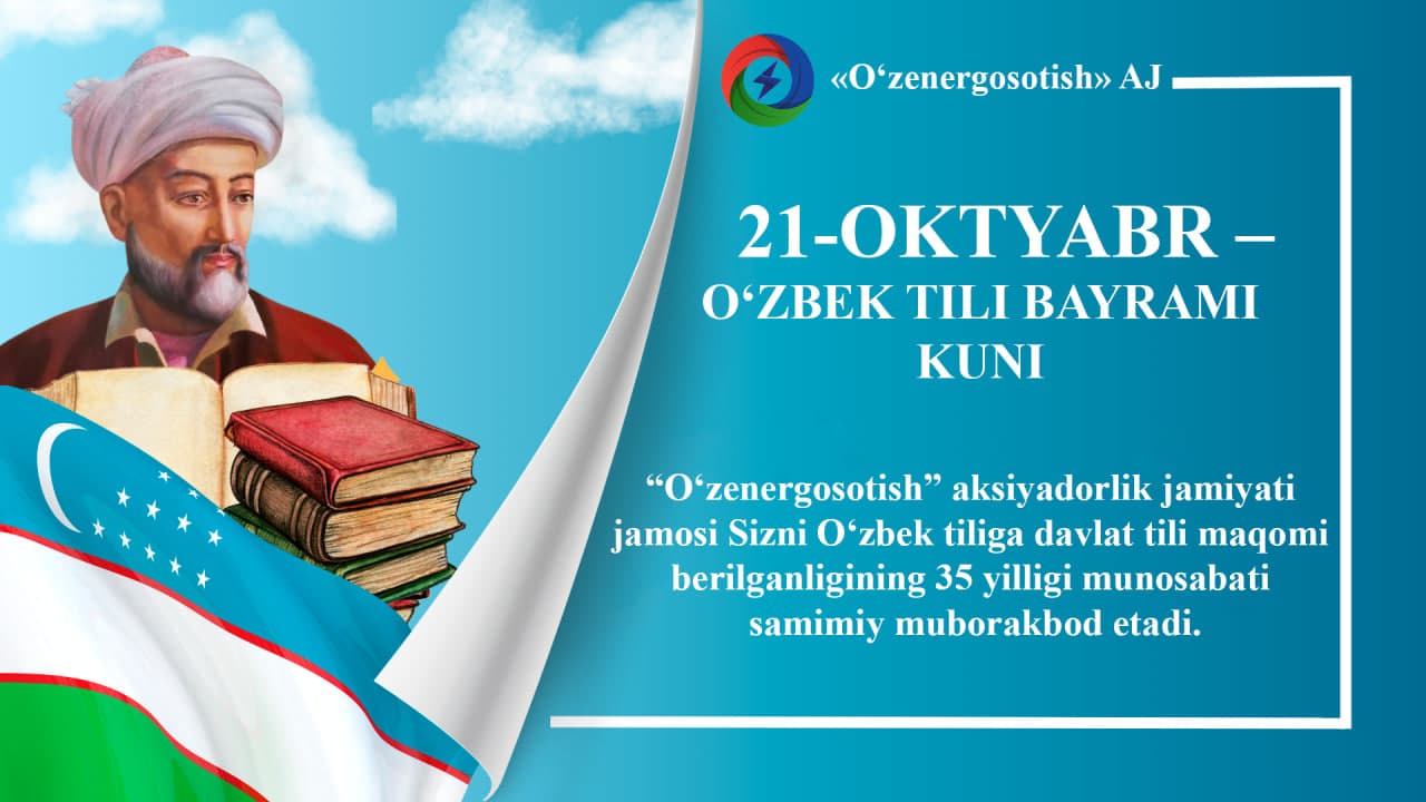 21-oktyabr O'zbekiston Respublikasining Davlat tili bayrami