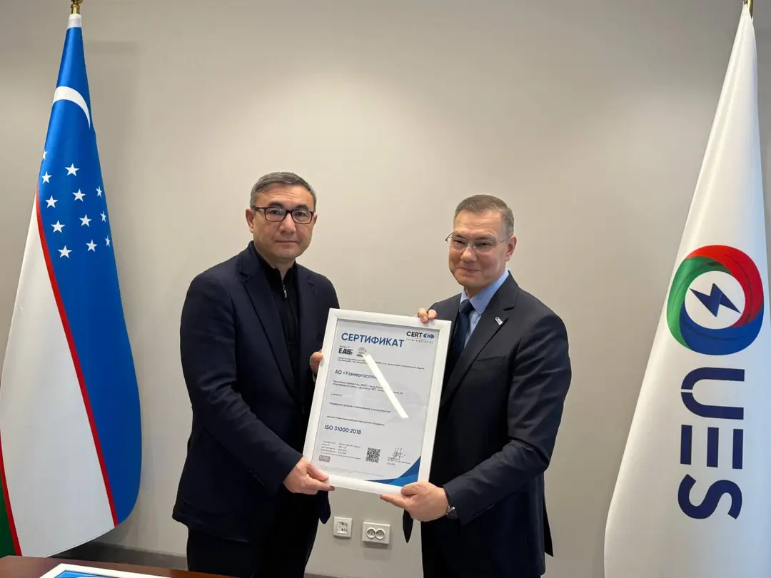 "O'zenergosotish" AJ — xalqaro standartlar darajasida yangi bosqichga chiqdi