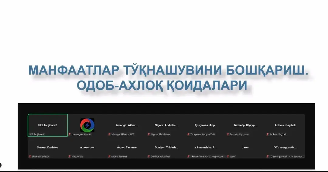 “O‘zenergosotish” AJda navbatdagi iqtisodiy o‘qish mashg‘ulotlari o‘tkazildi